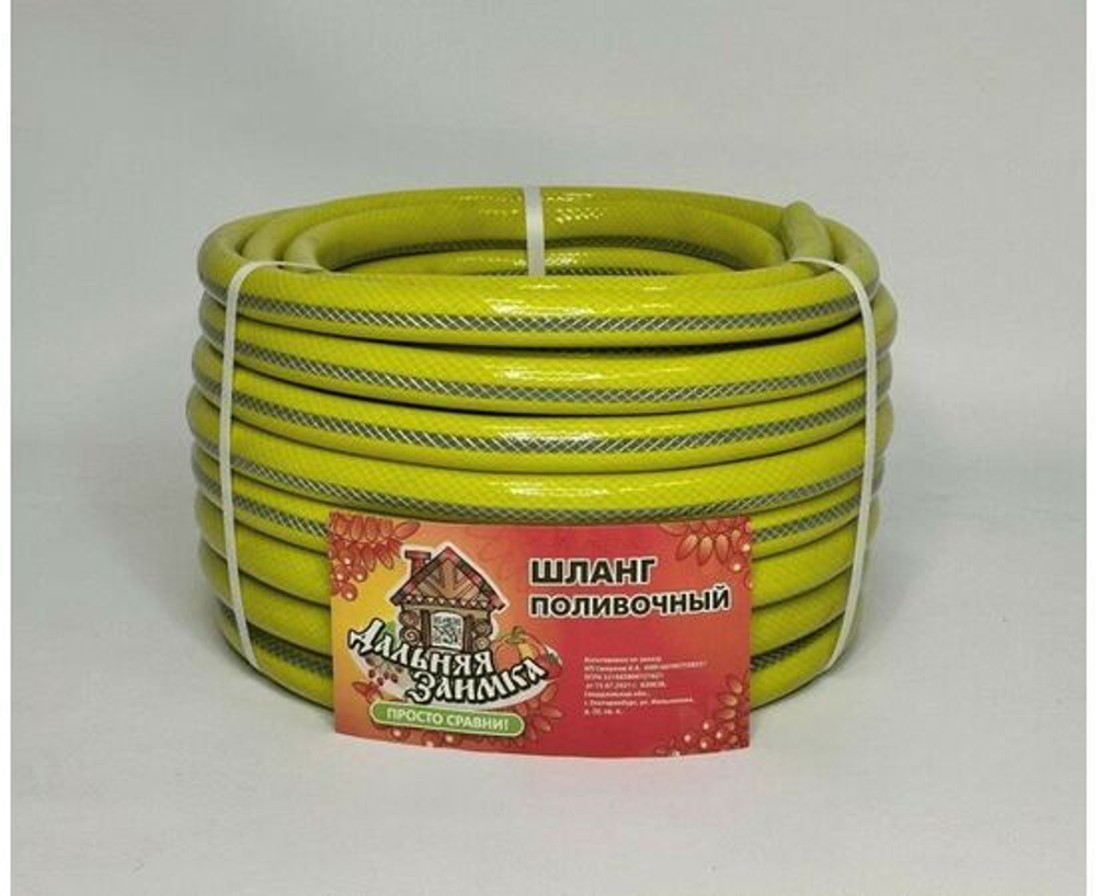 Шланг Дальняя Заимка "Силиконовый" 3/4" 18*22,6мм, 20 метров, 3-слойный, армированный, толщина 2,3мм, пищевой