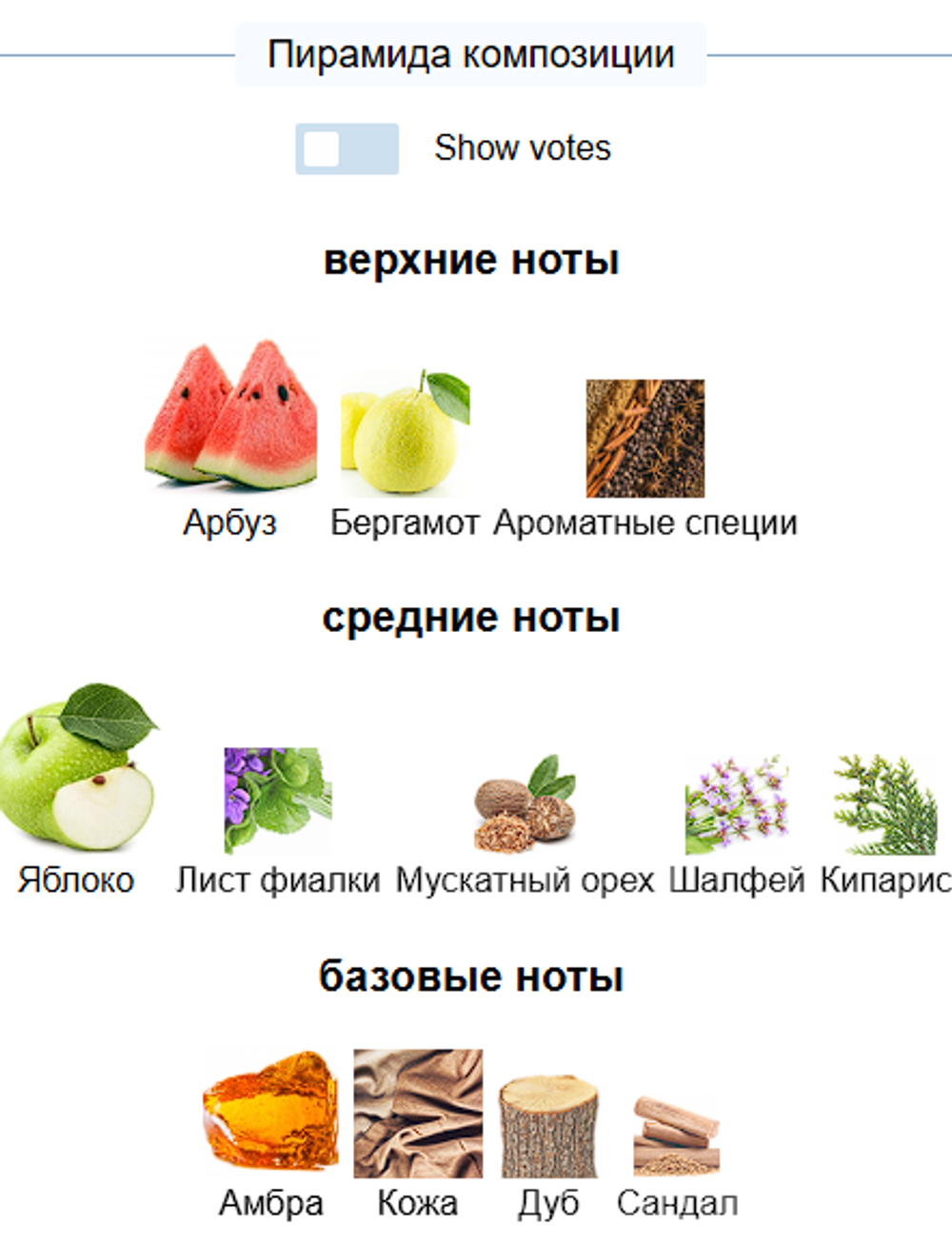 Ambré Eau Fraîche Baldessarini 90ml (duty free парфюмерия)