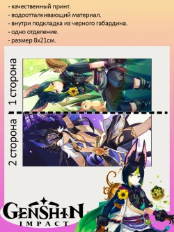 Пенал Косметичка