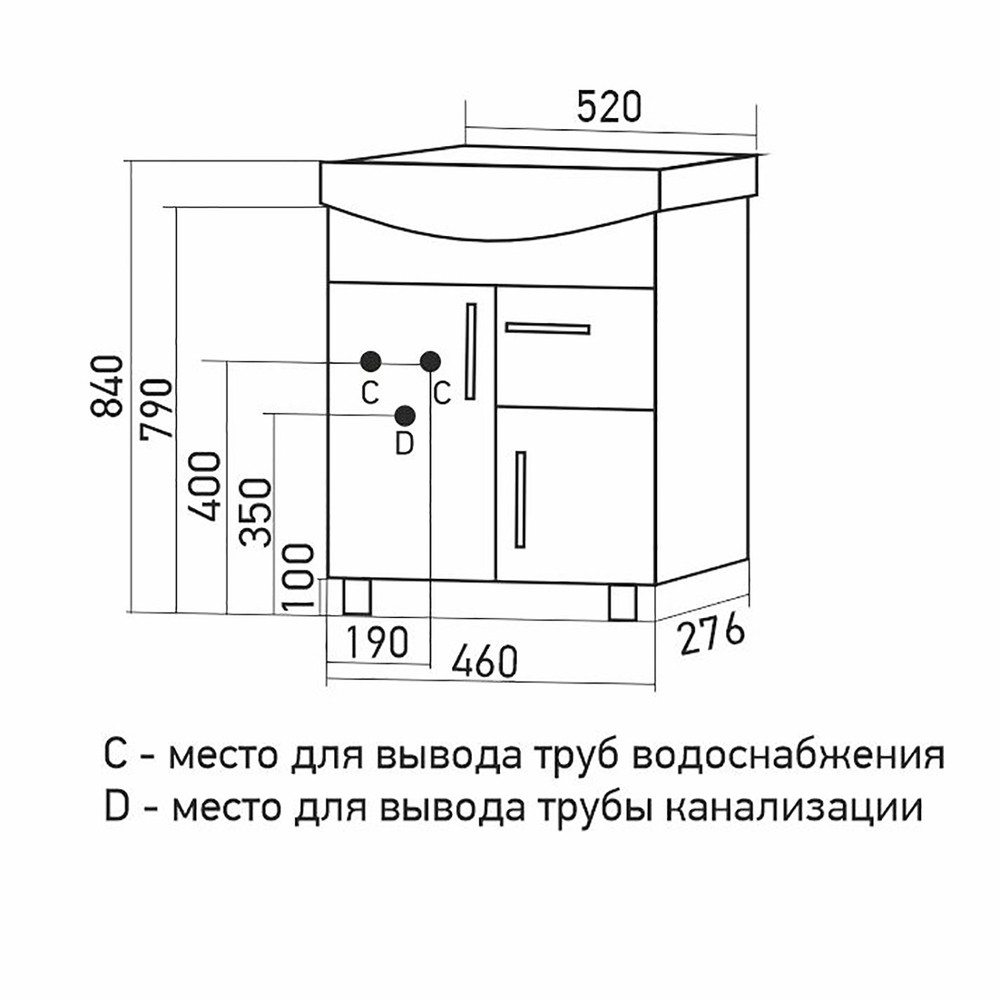 Тумба д/ванной "КОМФОРТ-50" под рак.Уют-50 (ROSA) (ПВХ) (разбор)