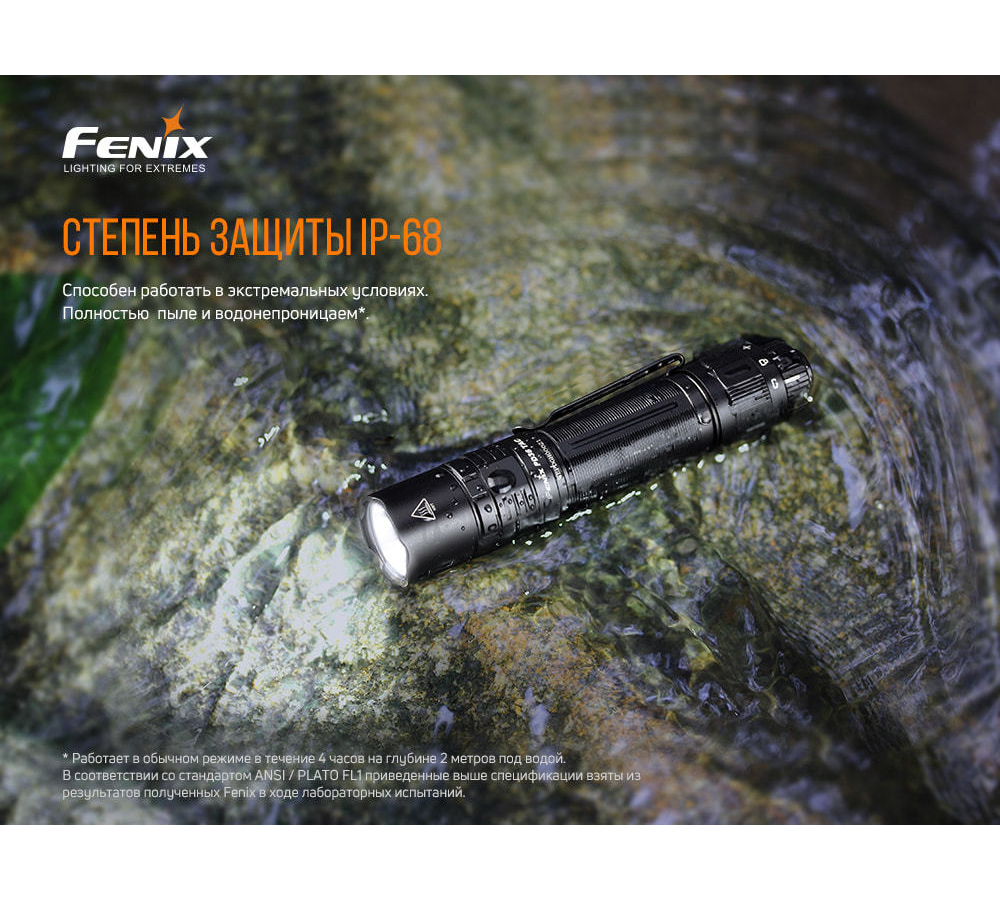 Фонарь Fenix PD36TAC LED