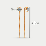 Серьги золотые