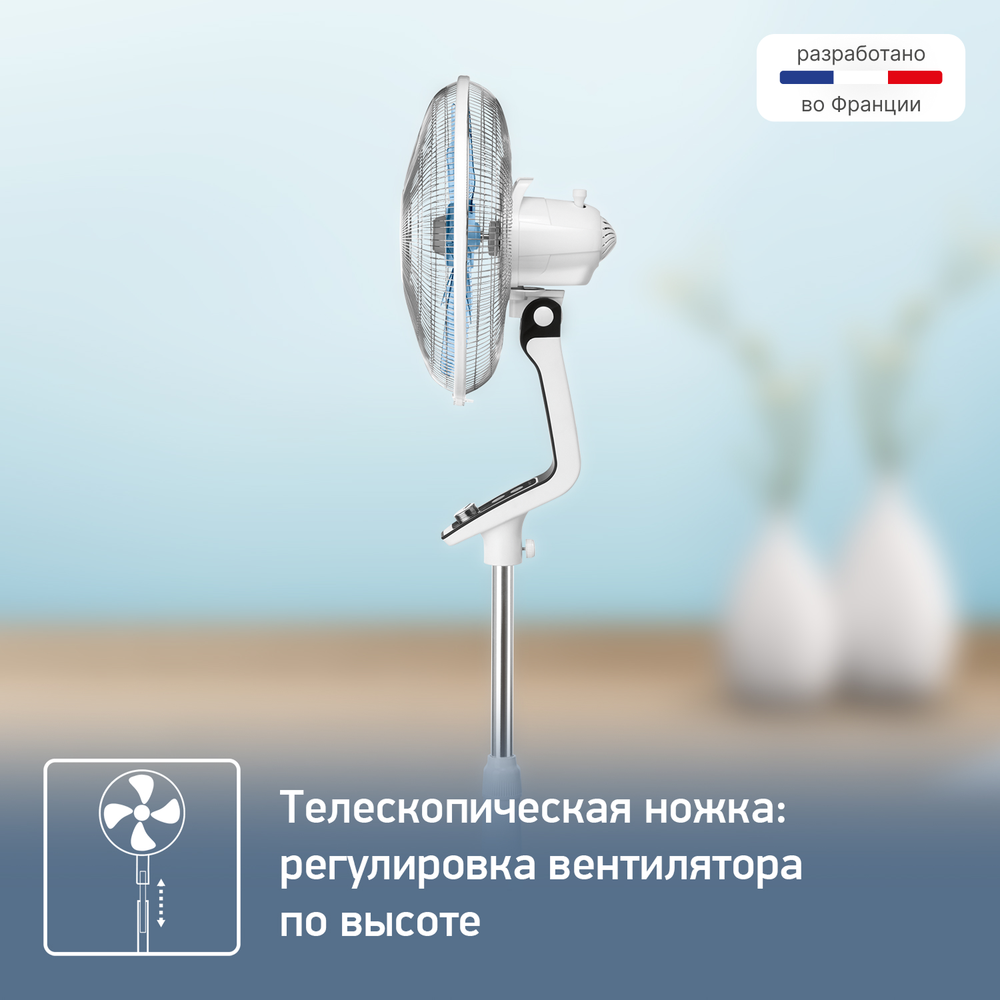 Напольный вентилятор Tefal Turbo Silence VF5640F2