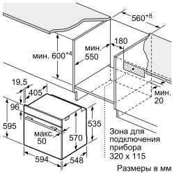 Встраиваемый электрический духовой шкаф Bosch HBG536HS0R