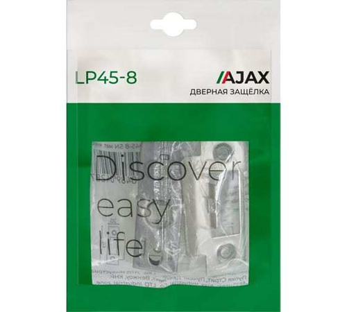 Задвижка врезная PLASTLP45-8 SN Мат. Никель