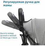 Прогулочная всесезонная коляска Baballo / Серый черная рама