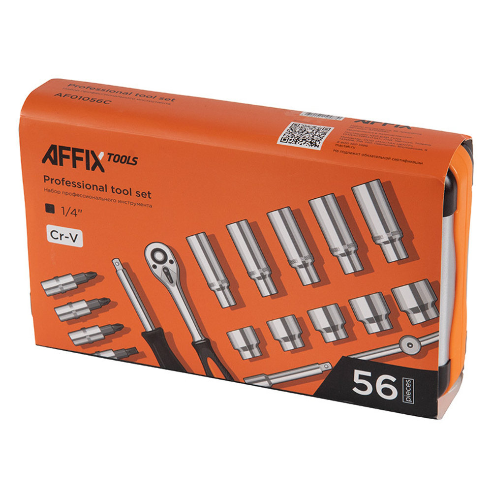 AFFIX (AF01056C) Набор инструментов универсальный, 56 предметов