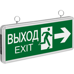 Светильник аварийный светодиодный Navigator NEF-03 "Направление движения" 3Вт 40Лм IP20 26792