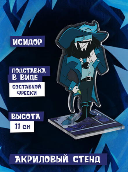 Акриловый Стенд "Диванный Аналитик: Исидор"