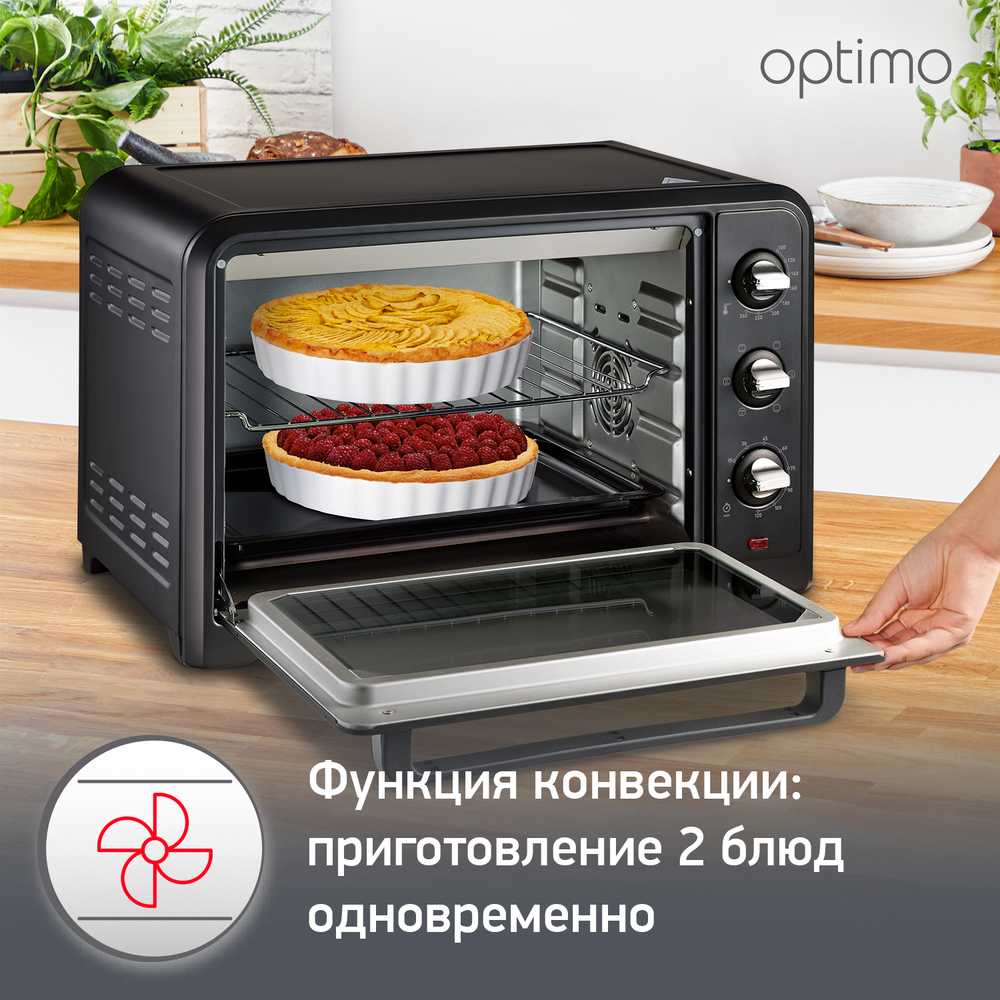 Мини-печь Moulinex Optimo OX464810