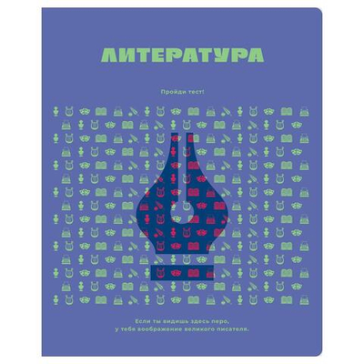Тетрадь предметная 48л. Литература "Профтест" (BG)