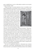 От хиромантии к хирологии. История науки чтения по руке