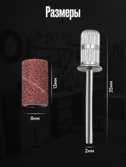 Шлифовальные головки на гравер 75 шт. / Насадки для резки на гравер с алмазным покрытием