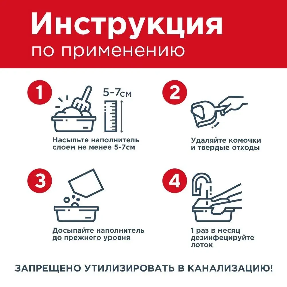Наполнитель для кошачьего туалета Pi-Pi-Bent Сенсация свежести глиняный, комкующийся, с ароматом свежих трав и цветов, 10кг (24л)