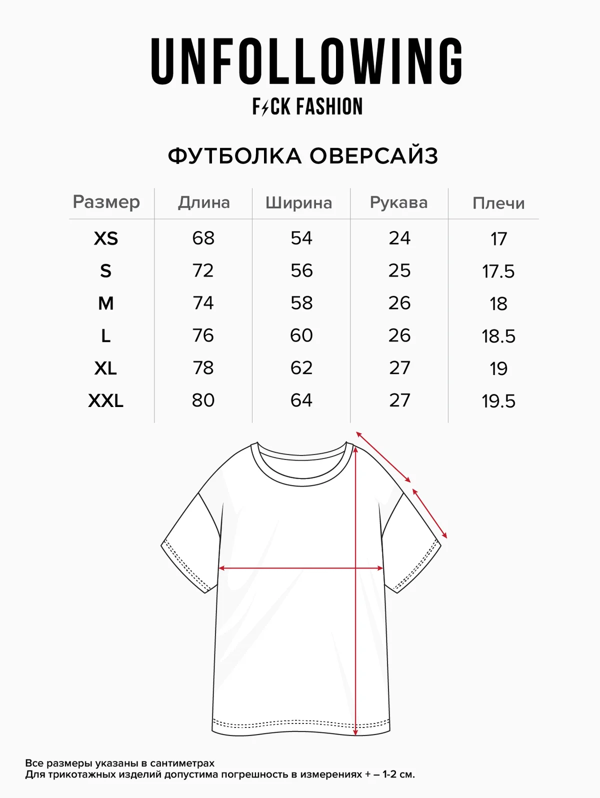Футболка ON A MISSION.