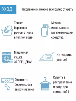 Эластичный наколенник при болях в колене 2 в 1: компрессия + турмалин, 2 шт