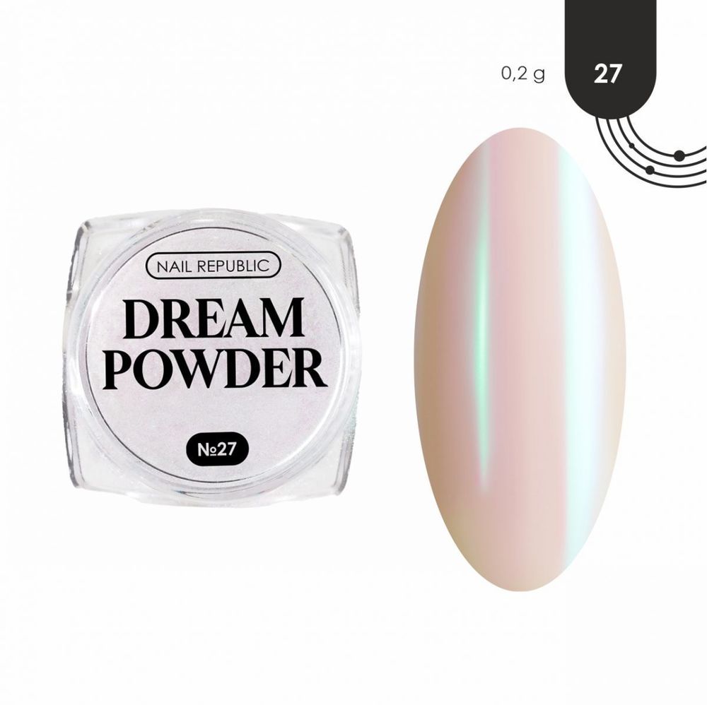 Nail Republic Dream powder №27