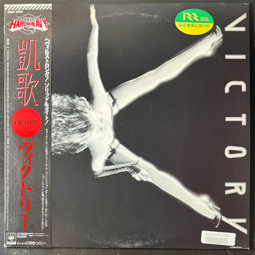 Victory ‎– Victory (Япония 1985г.)