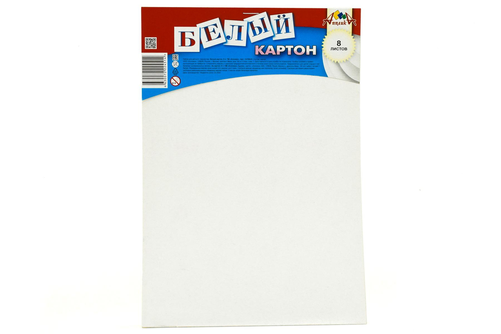 Картон белый А4 8л "Обечайка" на скобе (Апплика)