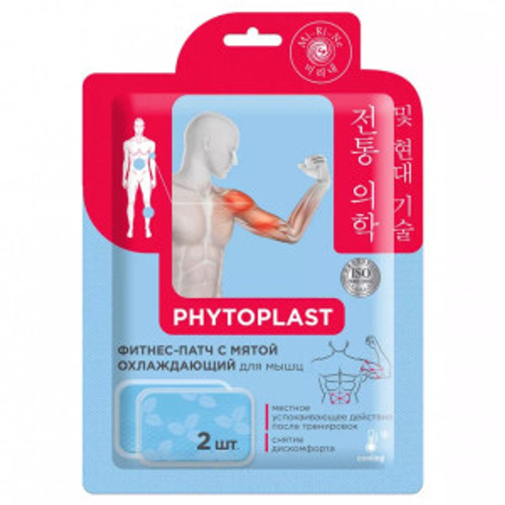 Охлаждающий косметический патч для тела "Фитнес" Phytoplast Mi-Ri-Ne. 28гр