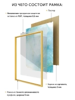 Металлическая фоторамка 40х50 см