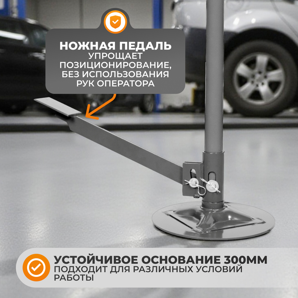 WDK-83003 Механическая трансмиссионная стойка 680 кг с педалью