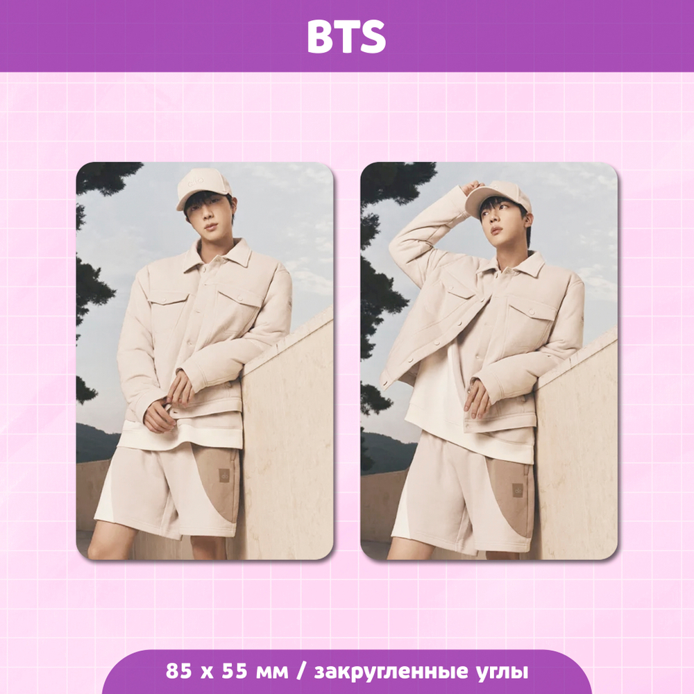 Сет карточек / BTS #31 Джин