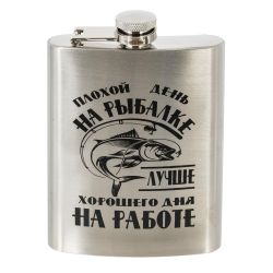 GAEM Набор с фляжкой 220 мл, 2 в 1, L9,5 W2,5 H13,5 см