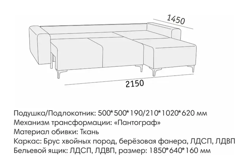 Диван угловой Халиф-2, Nova, г.Екатеринбург (Luma-01, 4 категория)