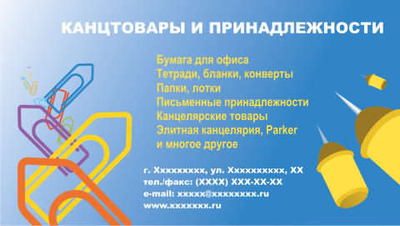 090-00031