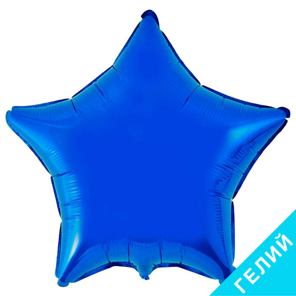 Шар синий, с гелием #301500A-HF1