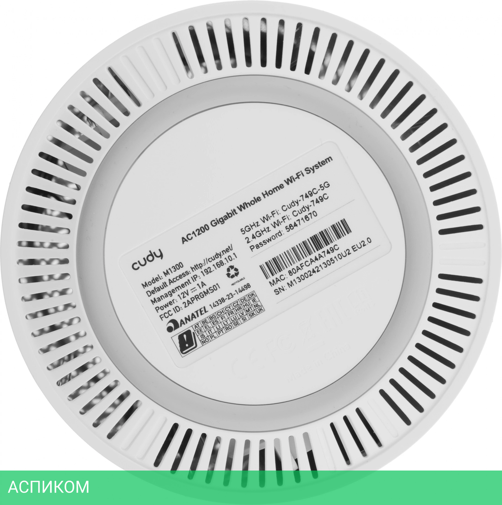 Wi-Fi система Cudy M1300 3шт белый (M1300 3-PACK)