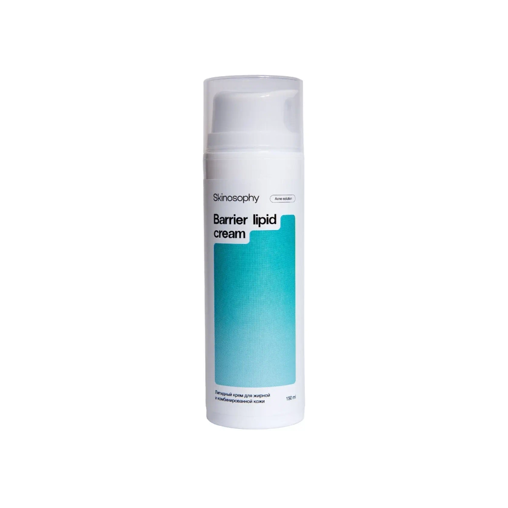 SkinoSophy Крем липидный для жирной и комбинированной кожи, 150 мл | Barrier lipid cream