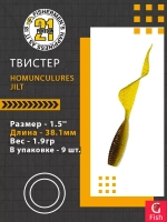 Твистер Homunculures Jilt 1.0'' 25.4мм вес 1.2гр 411 10шт