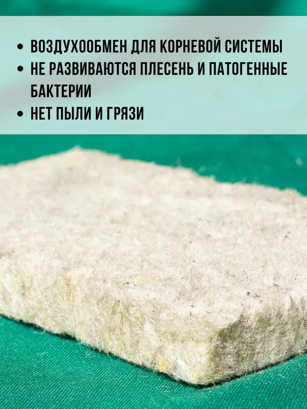 Агровата набор для выращивания микрозелени, 30 ШТ