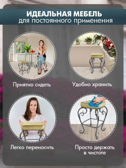 Стул Элегия-114