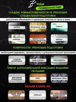 Skich Бордюрная лента 100 мм 6 м, 1 шт