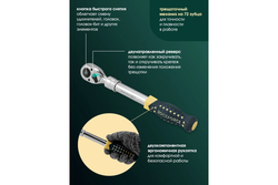 Набор торцевых головок и вставок RF-41082-5L 1/2" & 1/4"DR 6-гранных с телескопическими трещотками 108пр. ROCKFORCE