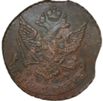 5 копеек 1790 АМ (XF-AU)