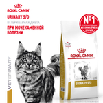 Royal Canin URINARY S/O (УРИНАРИ С/О) Корм сухой для взрослых кошек при мочекаменной болезни 3,5 кг