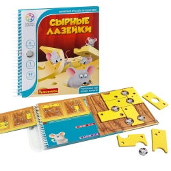 Логическая магнитная игра для путешествий Сырные лазейки