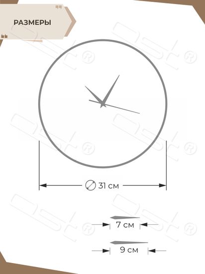 Настенные часы "Roman time"