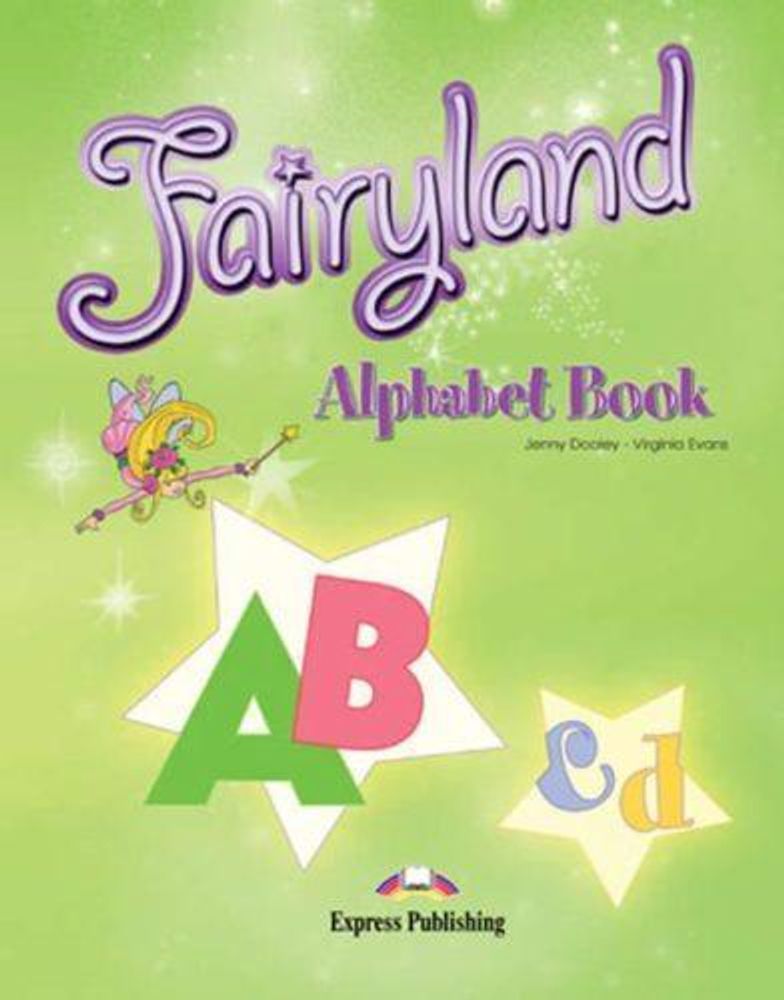 Fairyland 3. Alphabet Book. Beginner. (International). Алфавит