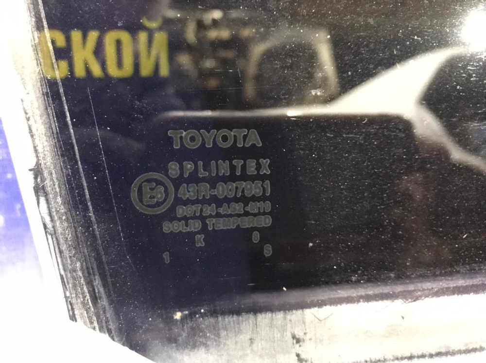 Стекло двери задней правой TOYOTA COROLLA 1999