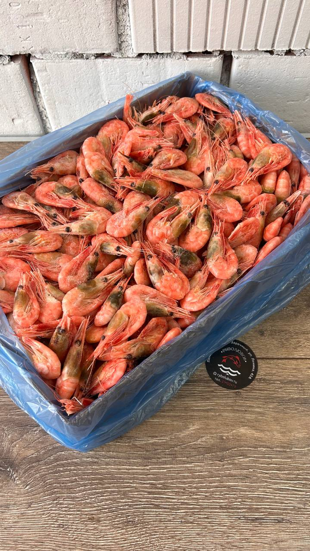 Креветка северная 90/120 Гренландия
