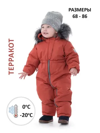 Зимний комбинезон для новорожденных утепленный мембрана