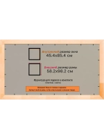 Рамка для постера и фотографий 45x85