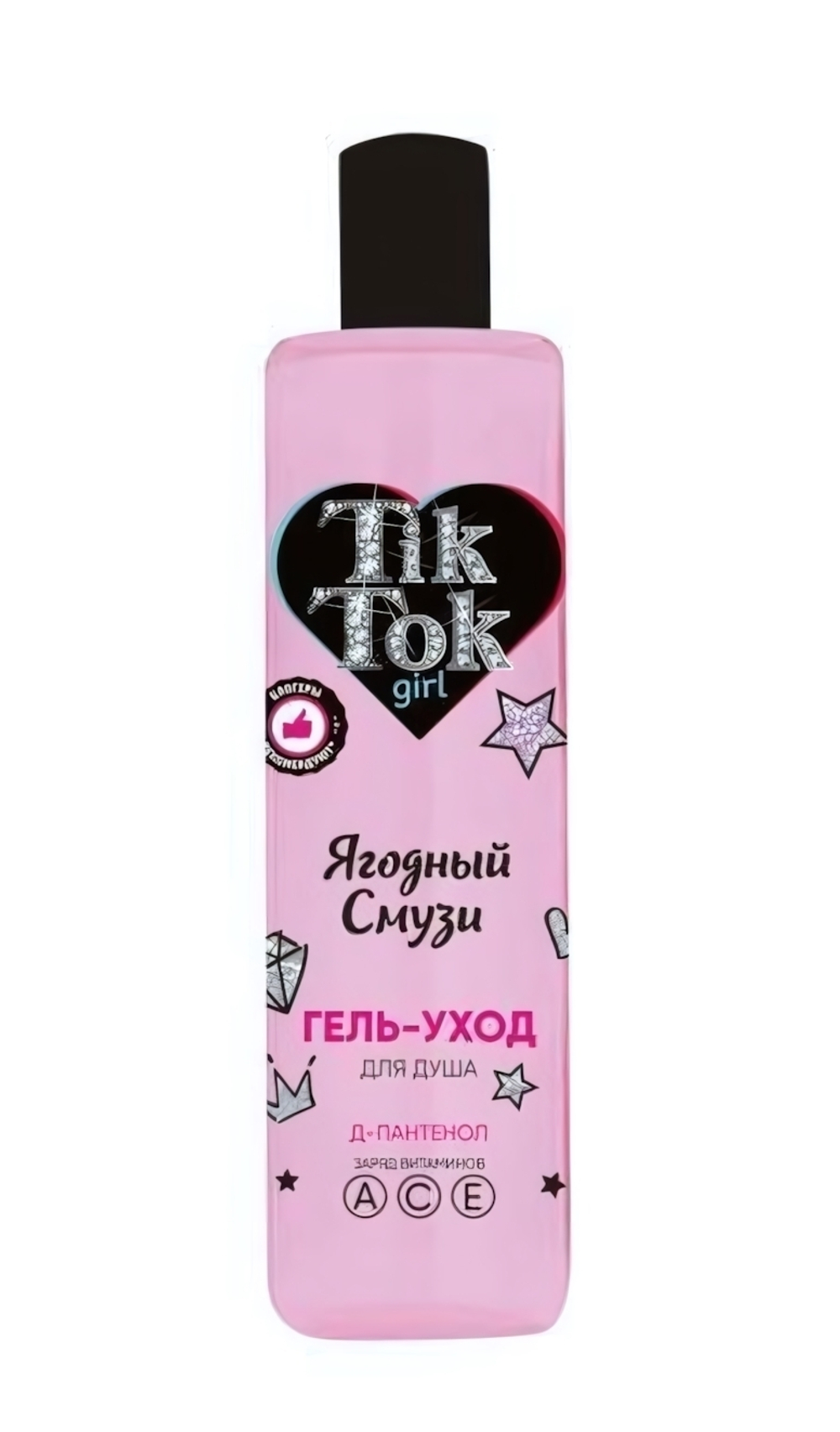 Гель д/душа 300мл. "Ягодный смузи" GEL91670TTG (Tik Tok girl)