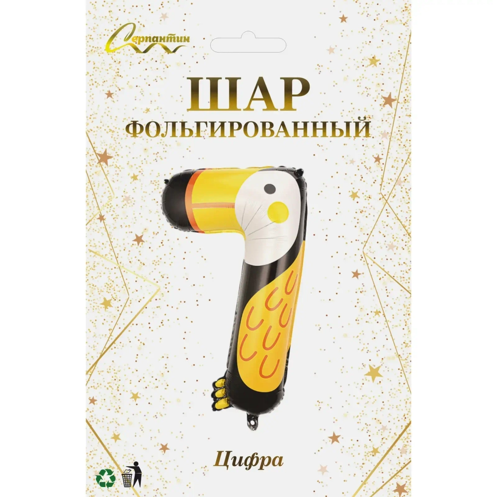 Шар фольгированный 40» (100 см) Цифра 7"Весёлый зоопарк»