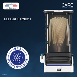 Паровая система для ухода за одеждой Tefal Care For You YT4050E1